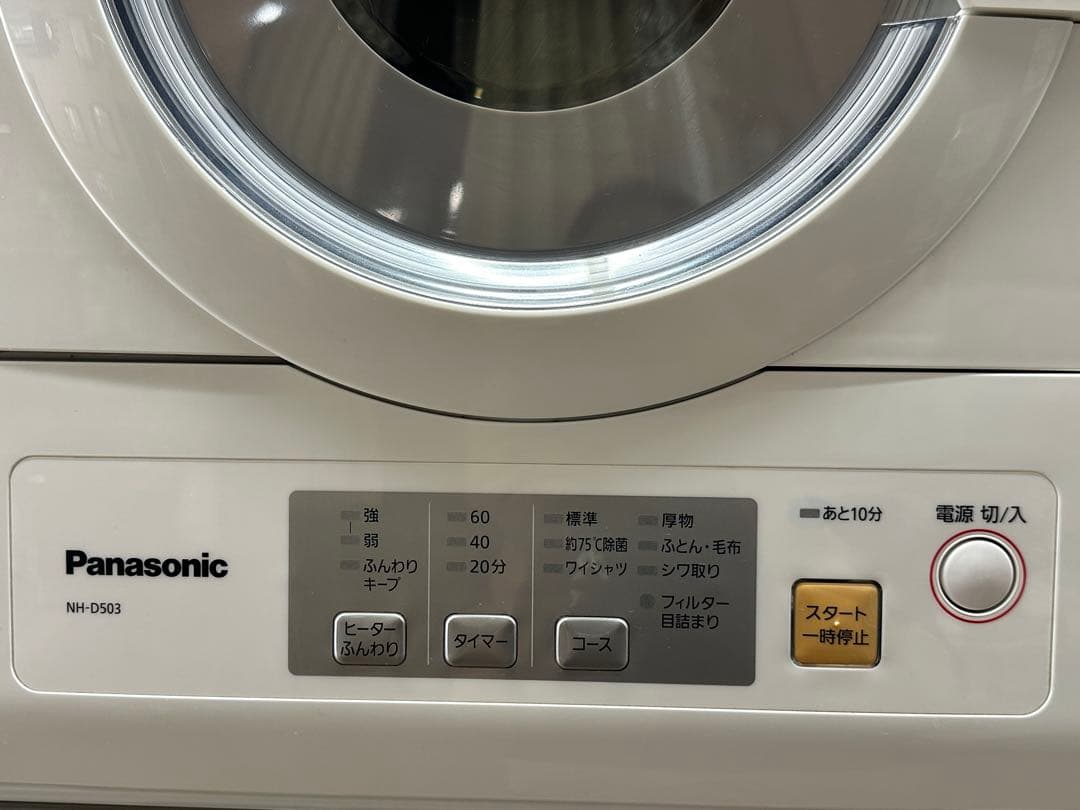 2021年製 Panasonic 衣類乾燥機 NH-D503