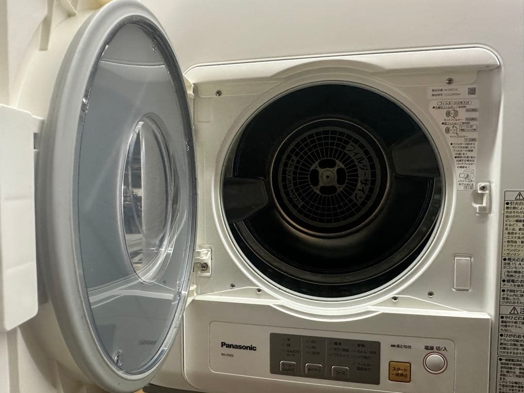 2021年製 Panasonic 衣類乾燥機 NH-D503