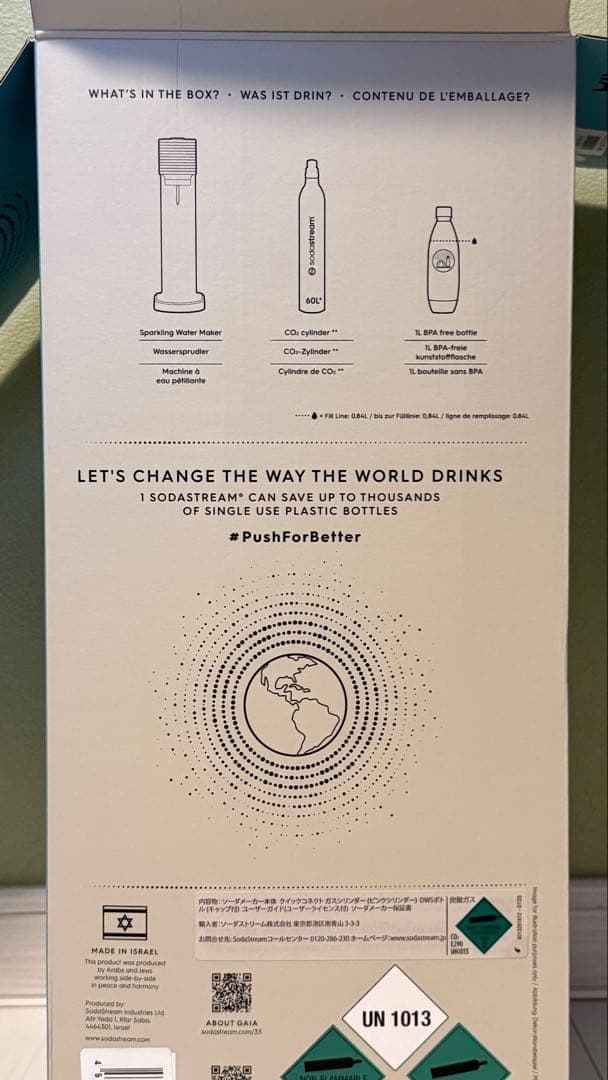 【極美品】SodaStream 炭酸水メーカー ホワイト