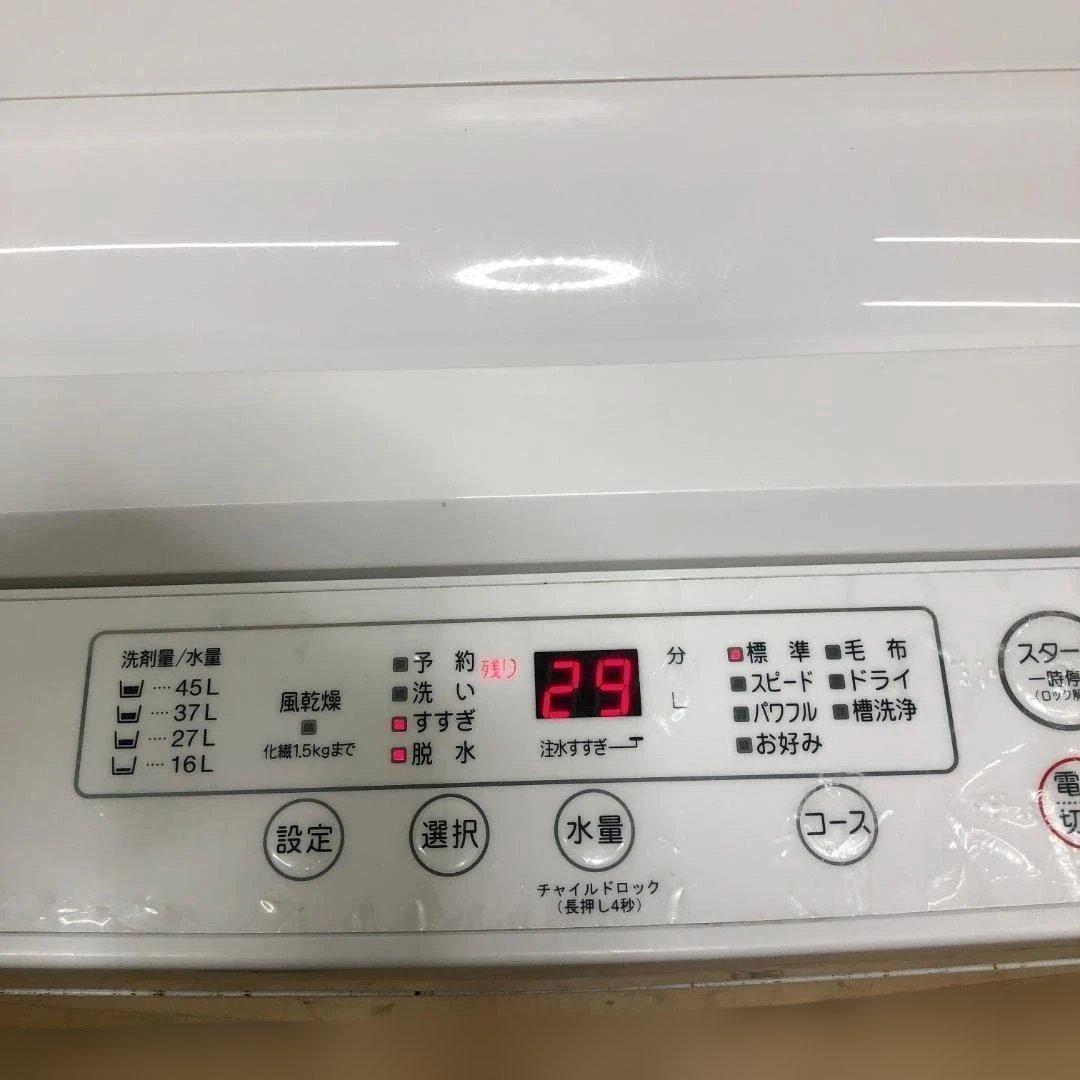 【送料無料】ヤマダ電機 洗濯機 YWM-T50H1 5kg 2023 50831