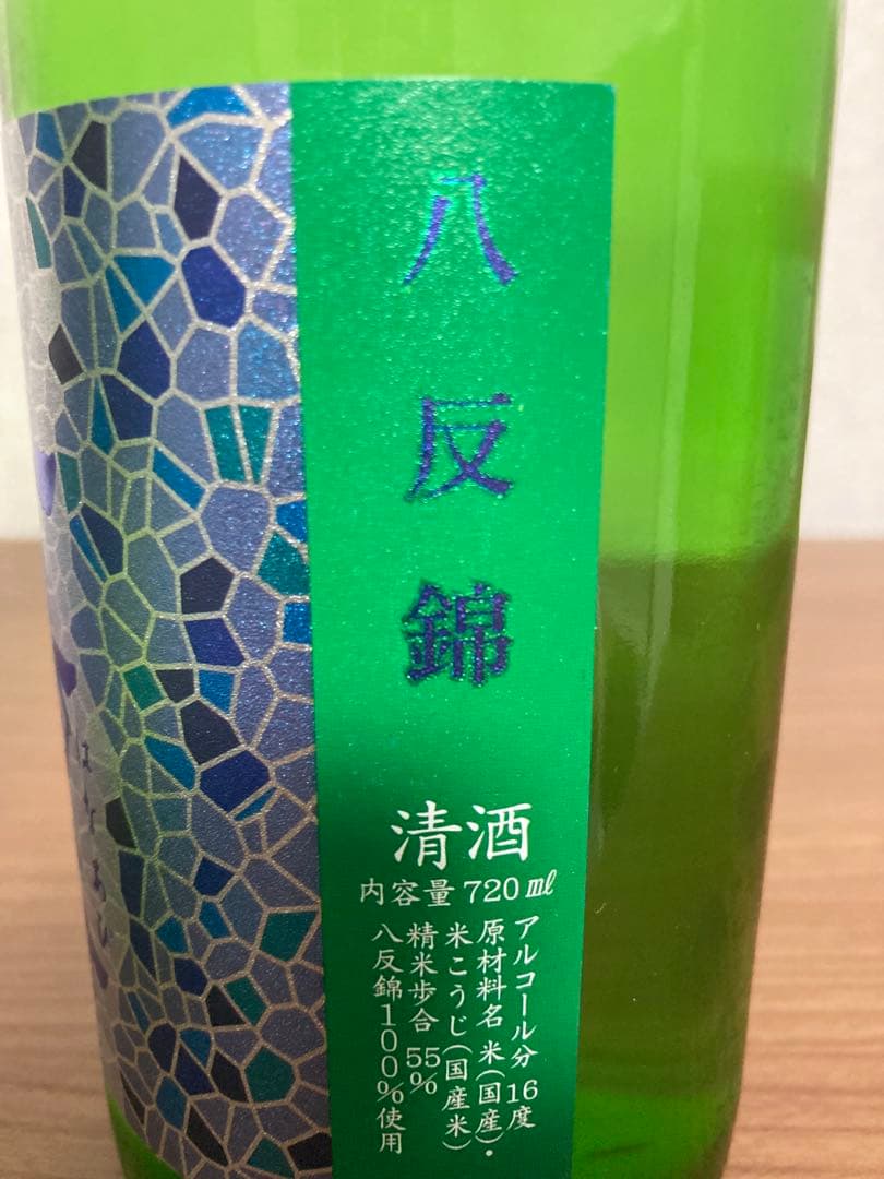 射美・花陽浴 純米吟醸酒 720ml 2本セット