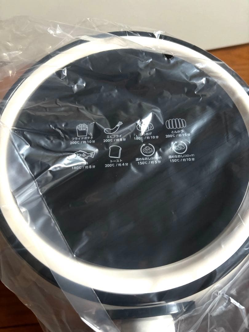 ショップジャパン カラットフライヤー KRFWS01 油なし 脂肪分カット