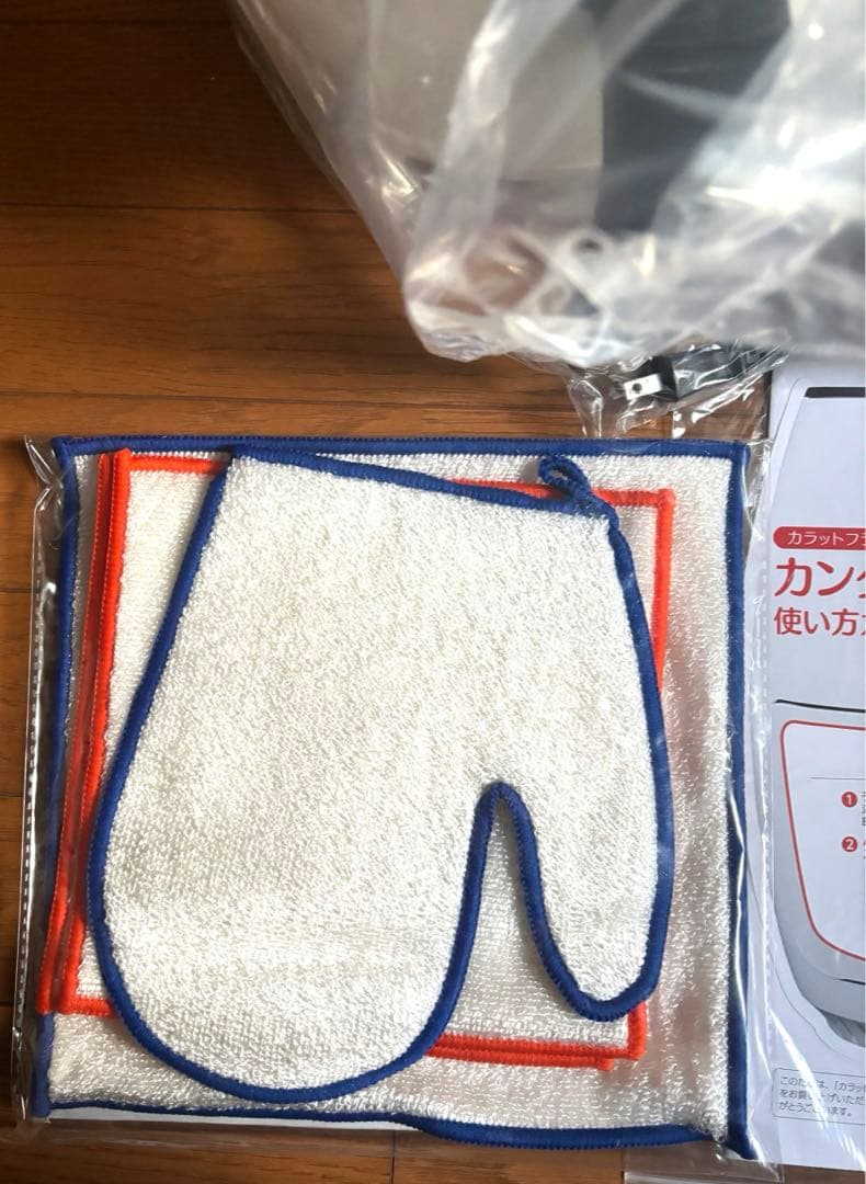 ショップジャパン カラットフライヤー KRFWS01 油なし 脂肪分カット