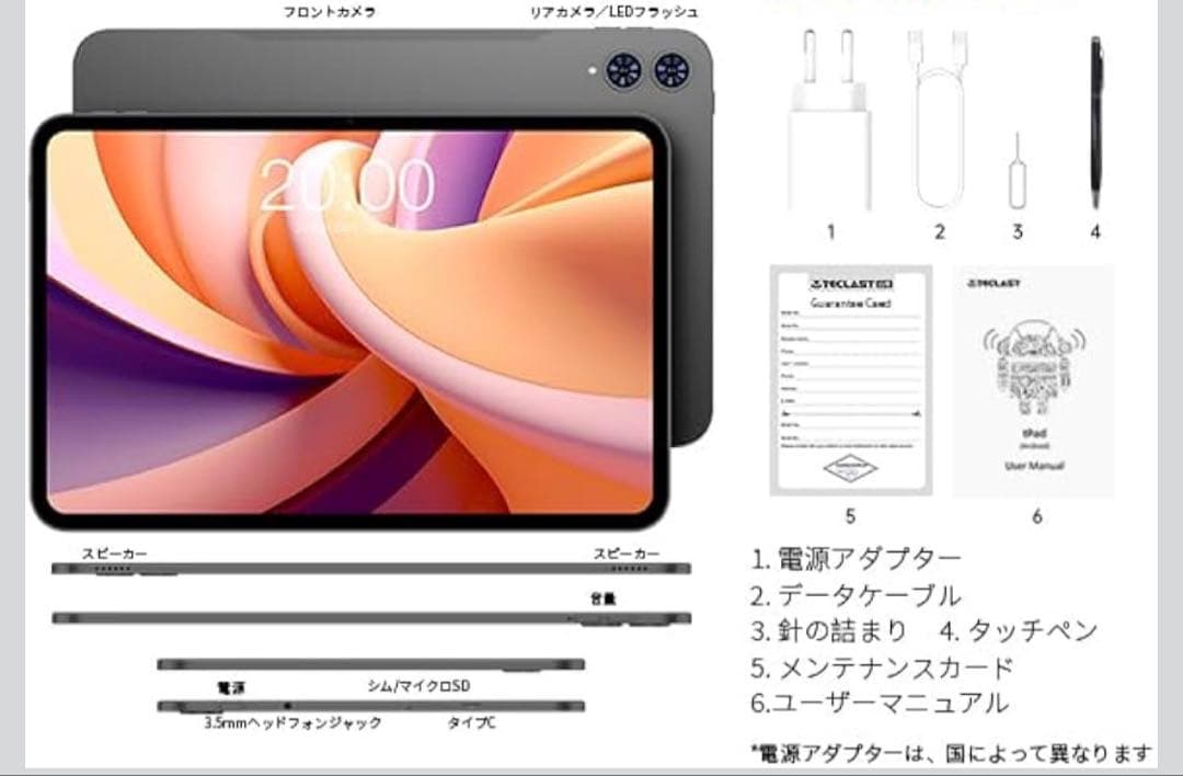 【TECLAST】T65 13inch Tablet / Android 16