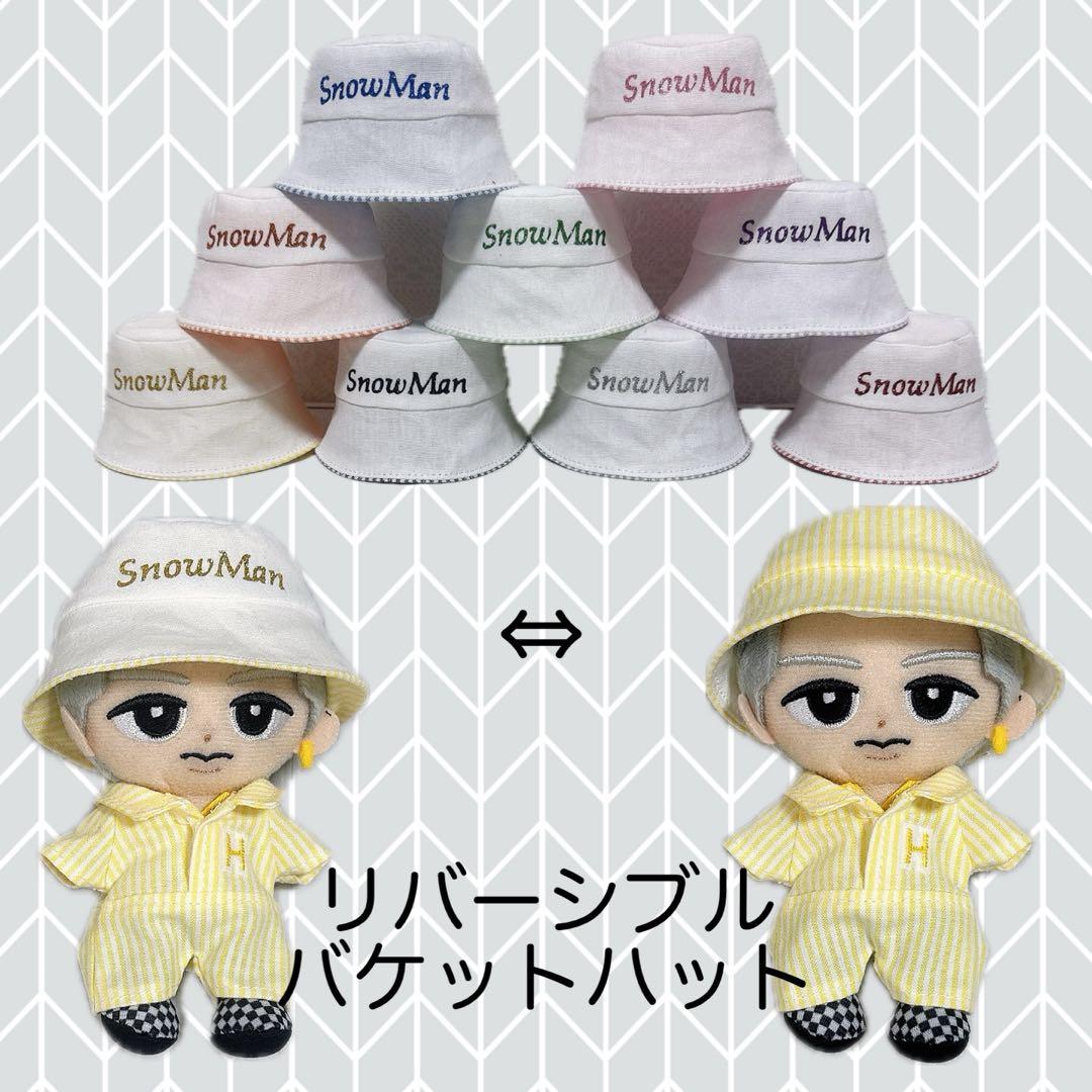 チルぬい すのチル Man ストライプメンカラつなぎ＆バケハ