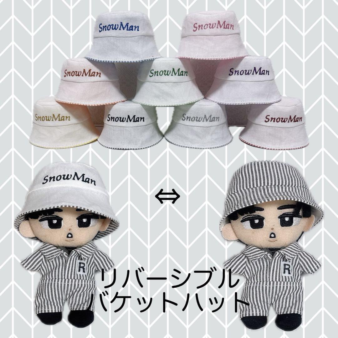 チルぬい すのチル Man ストライプメンカラつなぎ＆バケハ