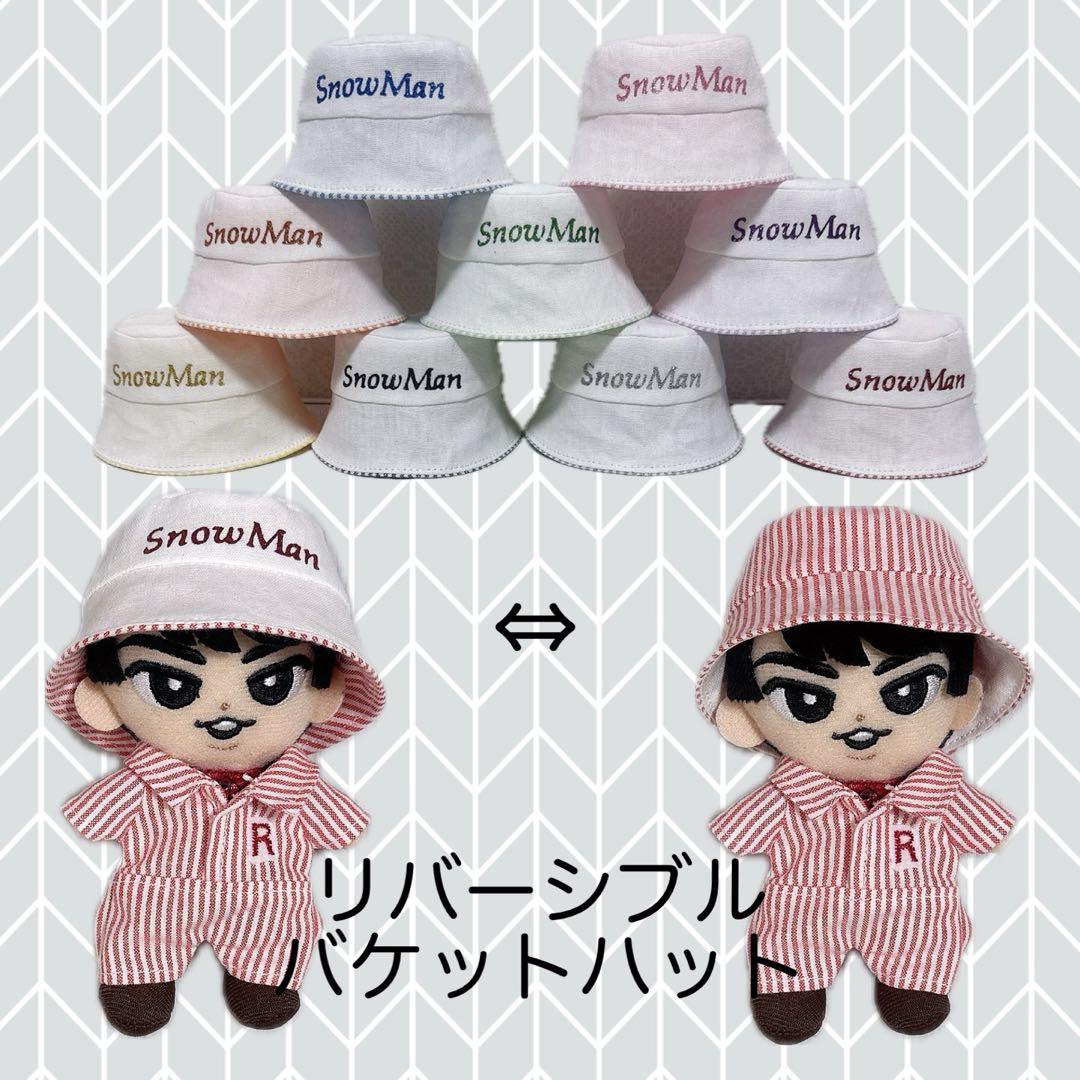 チルぬい すのチル Man ストライプメンカラつなぎ＆バケハ