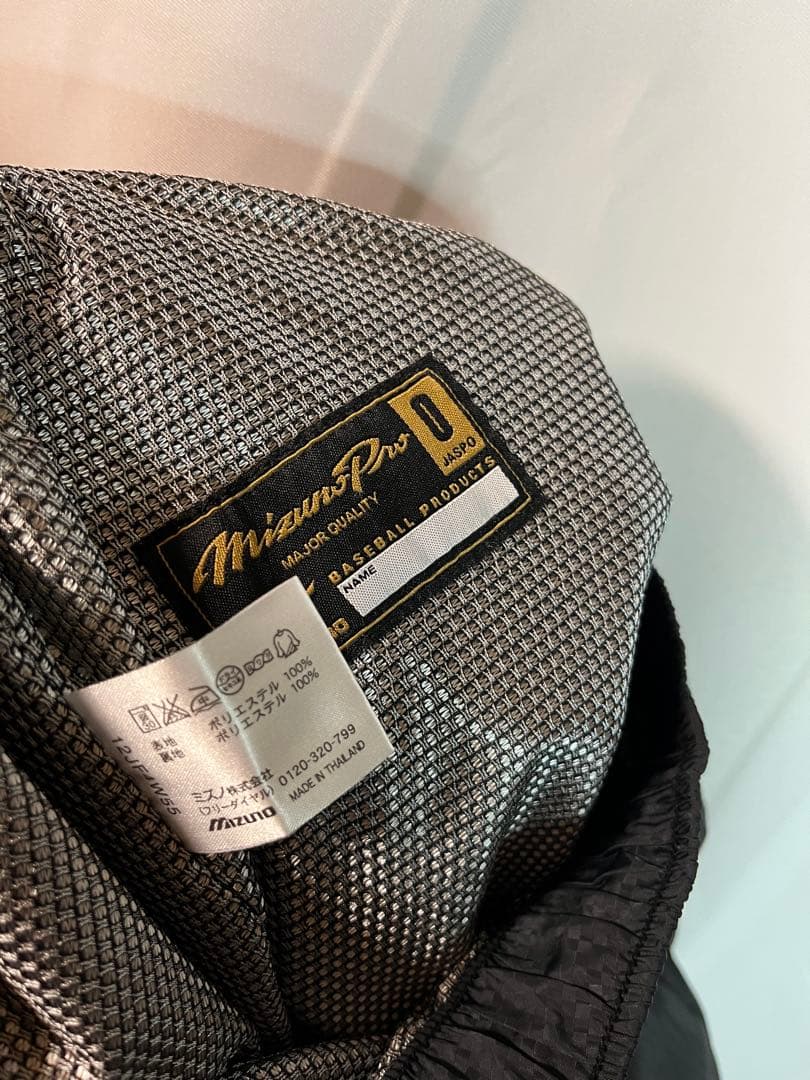 MIZUNO ミズノ　メジャークオリティー　ジャケット　パンツ　上下セット