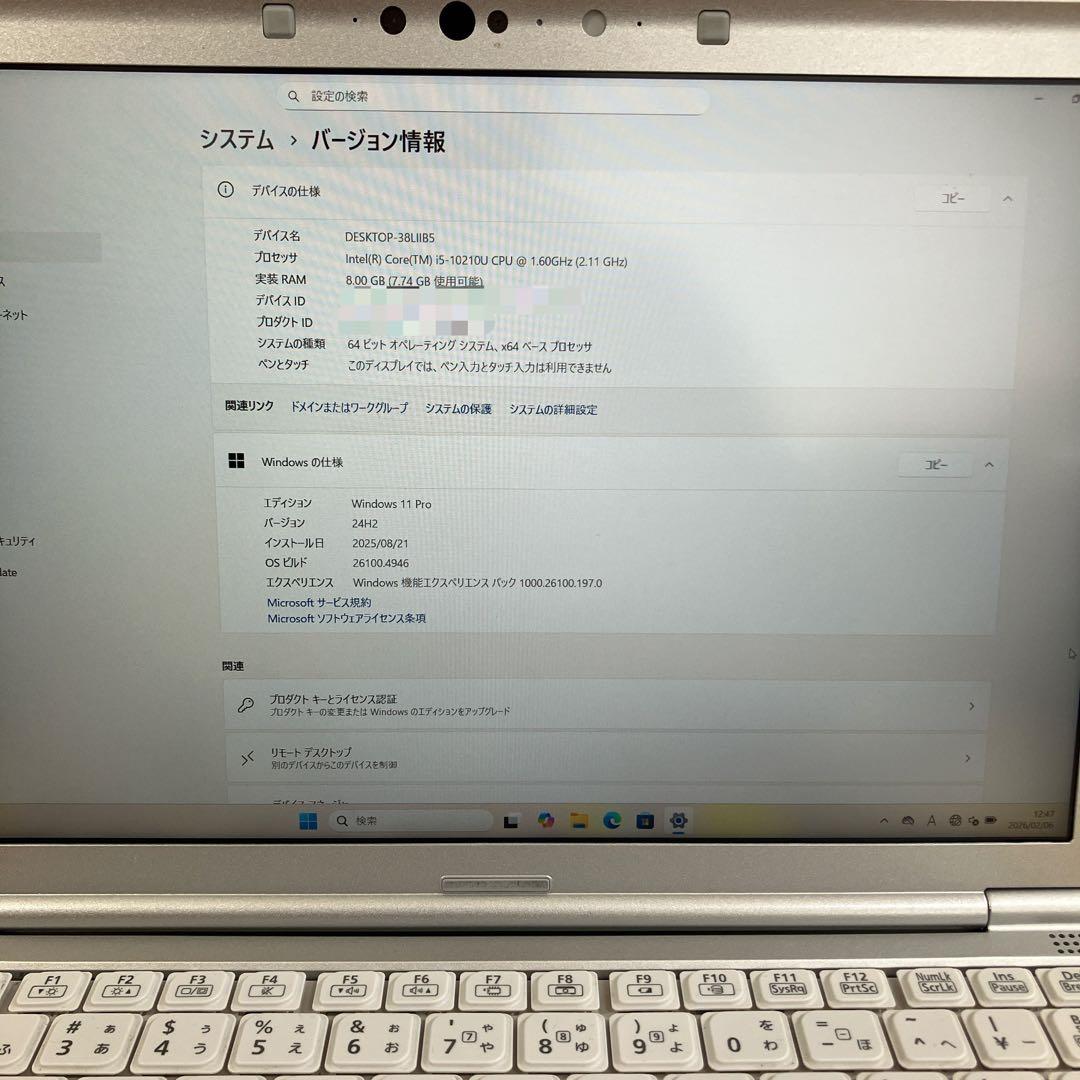 軽量モバイル CF-SV9H 第10世代 WIN1112インチビジネス 学習