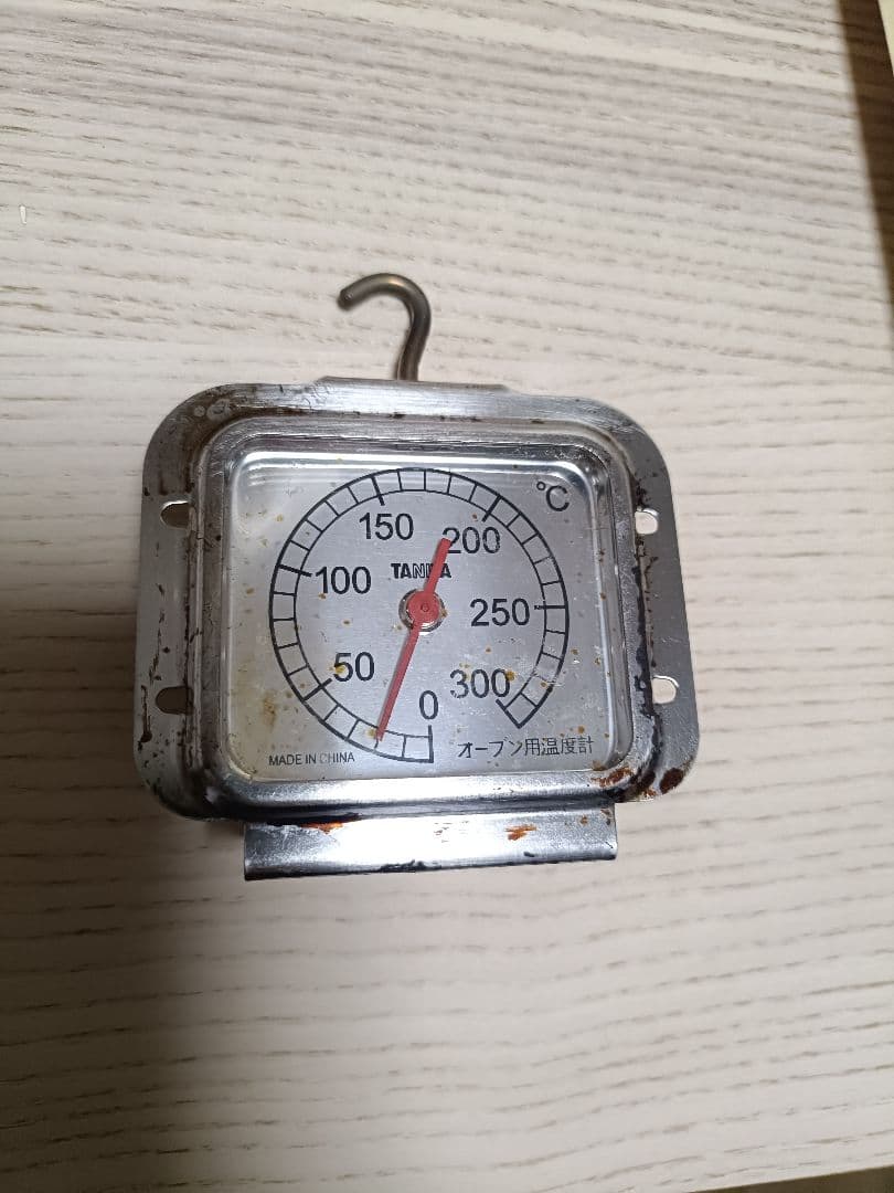 デロンギ　スフォルナトゥット・クラシックコンベクションオーブン