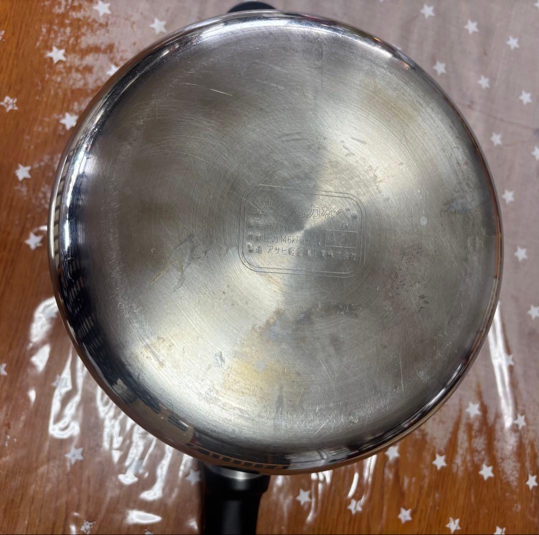 アサヒ軽金属　ゼロ活力なべ5.5ℓのセット