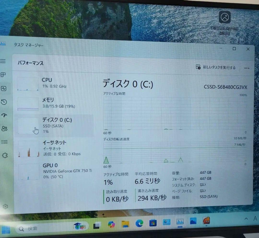 小型ゲーミングPC Lenovo i7 Win11　高速SSD GTX750Ti