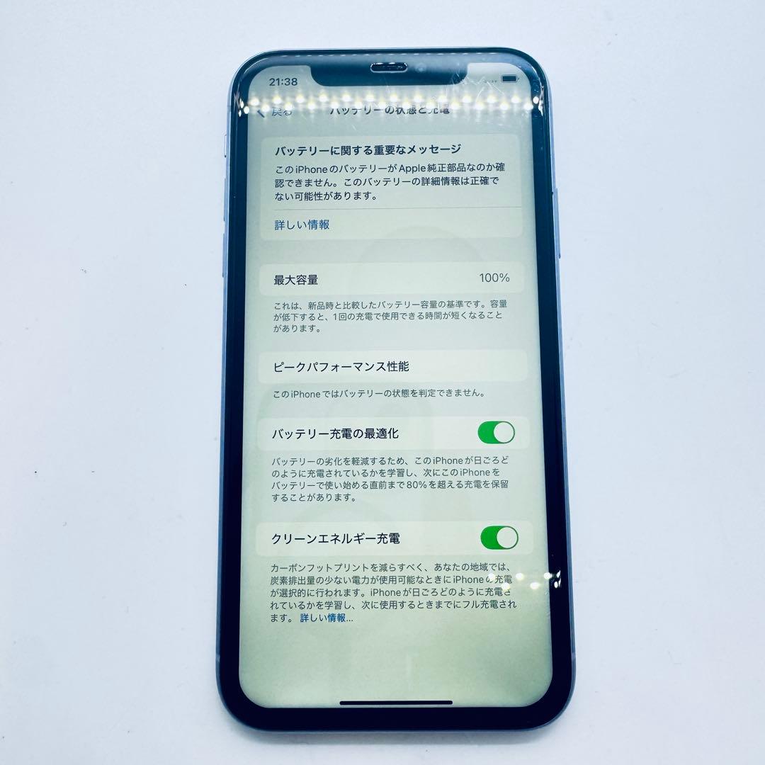 【バッテリー交換済！】 iPhone 11 64GB 本体 動作確認済み