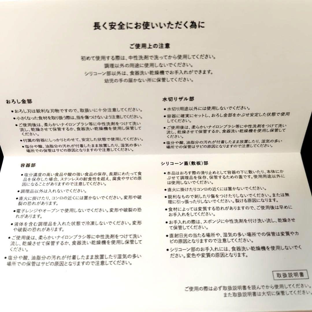 新品♦未開封　ツボエ 極上おろし金　箱.丸皿 スポンジ セット　袋付き