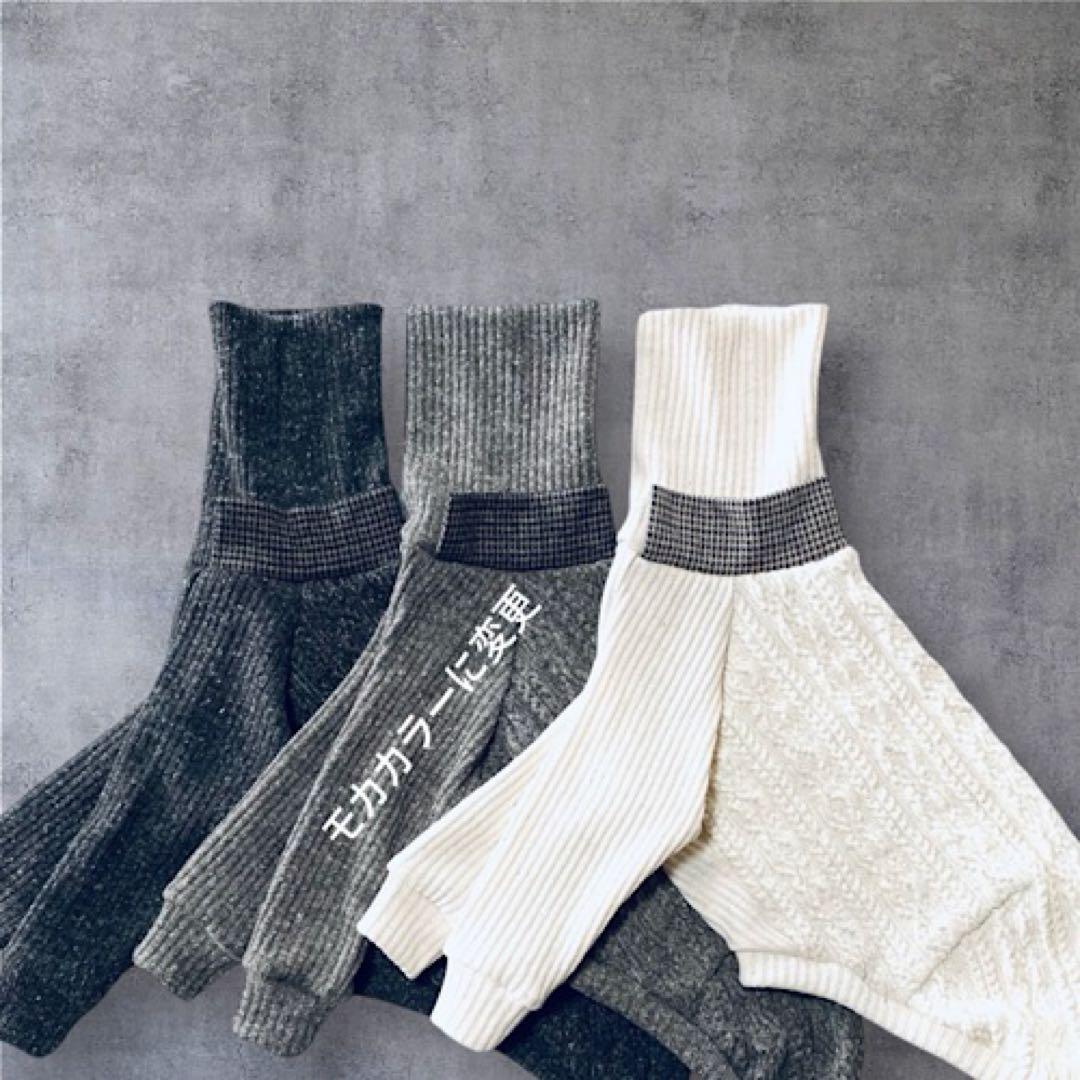 ①ジャズネップアランニット