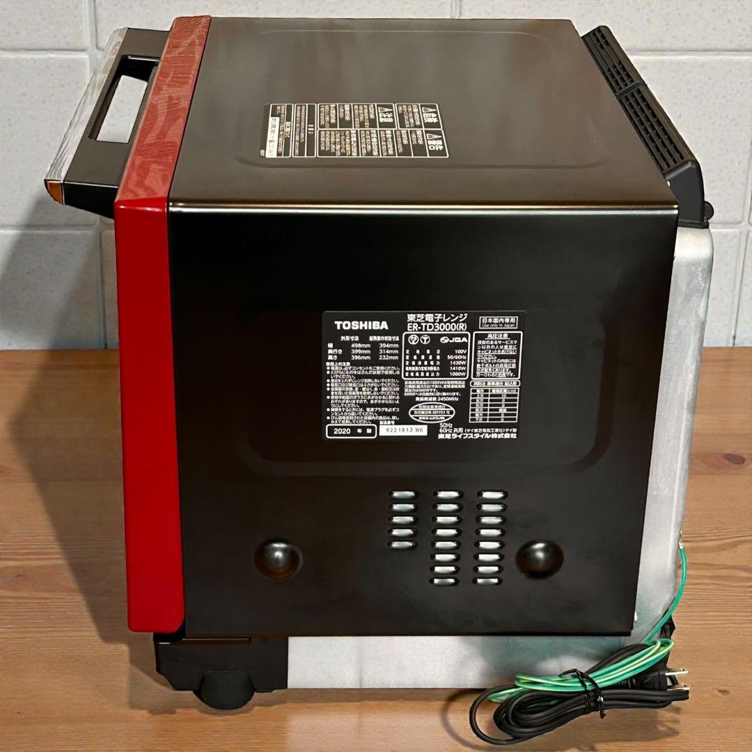 完動✨良品✨東芝 石窯ドーム ER-TD3000 2020 オーブンレンジ