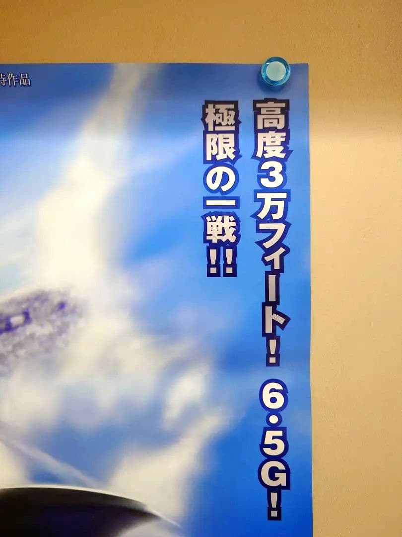 【美品・レア・おまけ有り】映画『 ULTRAMAN 』　劇場ポスター　B2サイズ