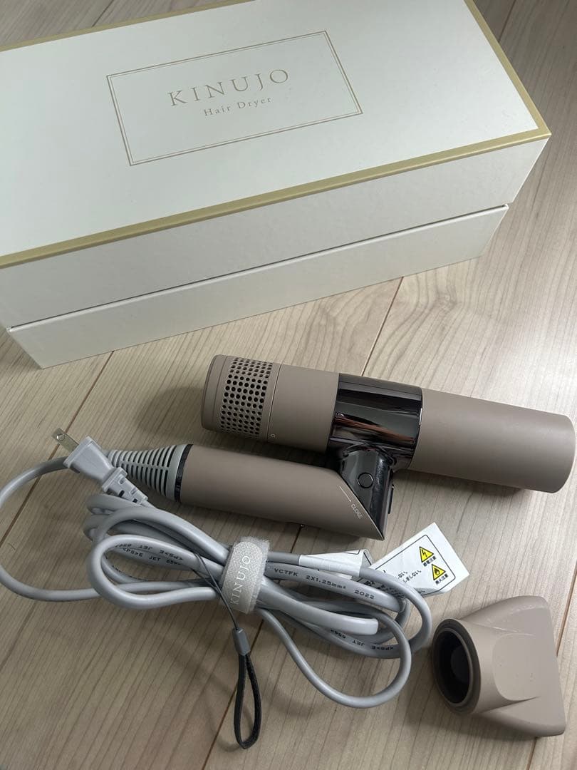 KINUJO ヘアドライヤー モカ　二ヶ月間のみ使用
