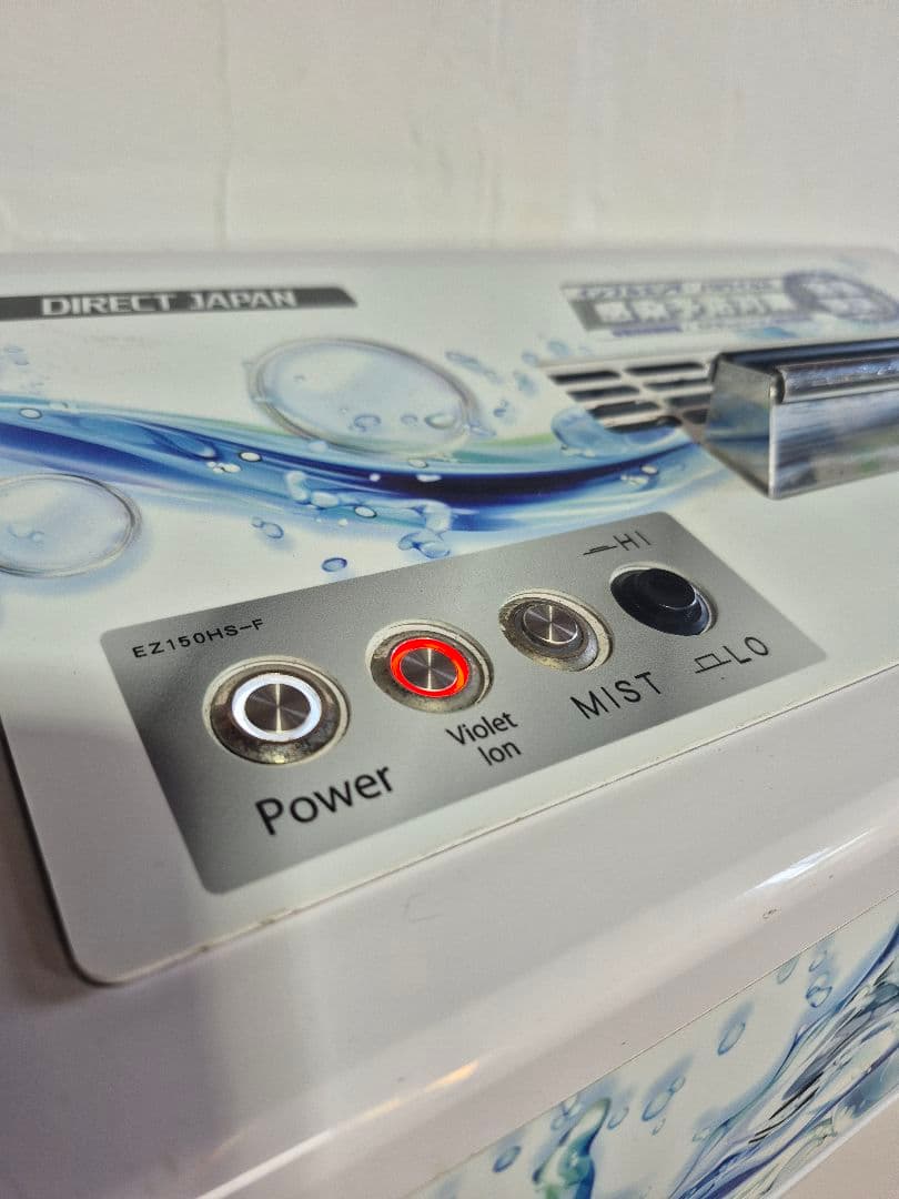 DIRECT JAPAN EZ150H5-F3　次亜塩素酸除菌ドライミスト