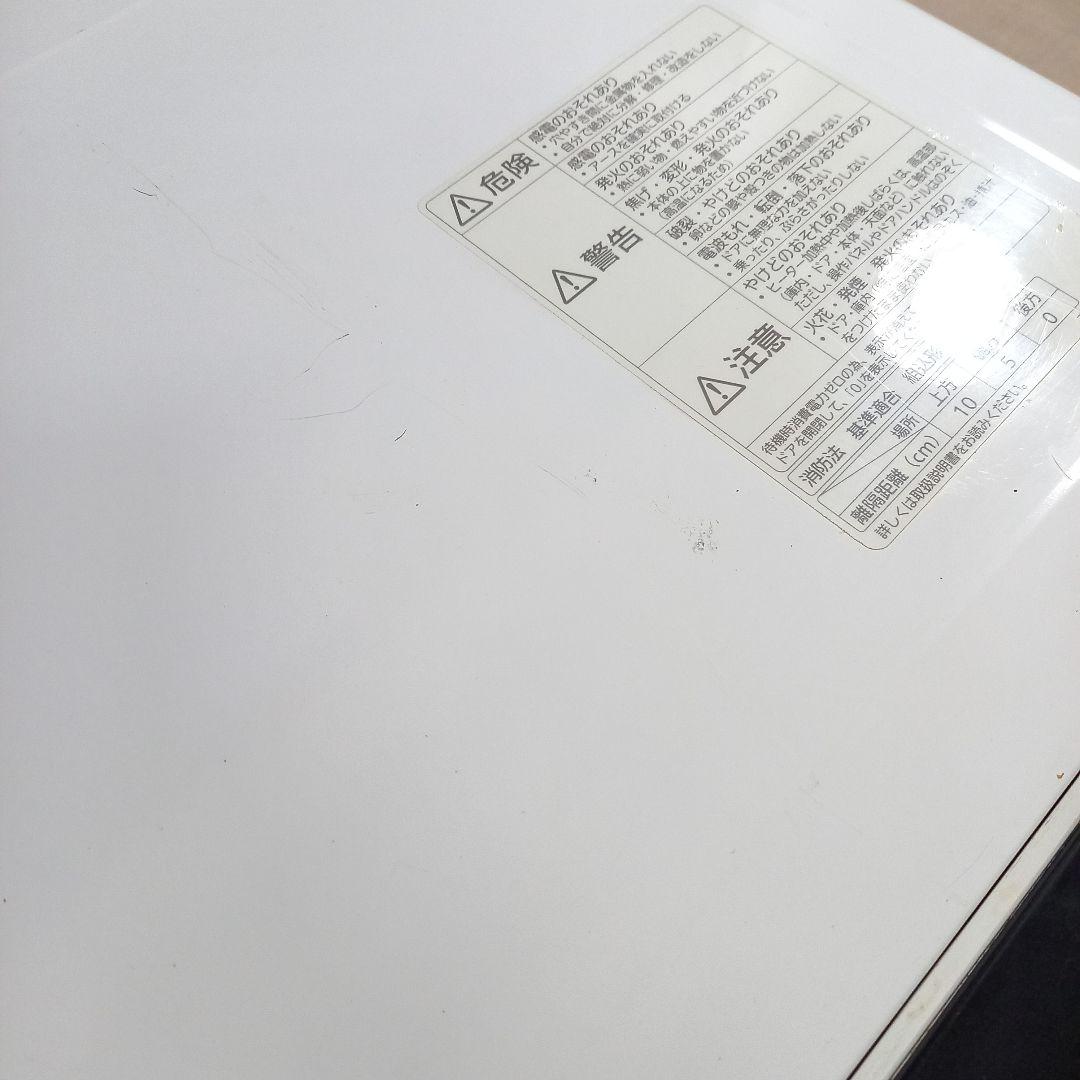 MITSUBISHI 三菱レンジグリル RG-HS1-W 2018年製