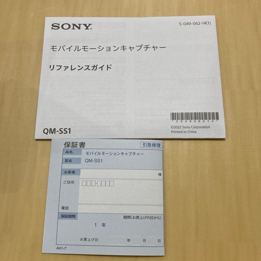 SONY mocopi モコピ モバイルモーションキャプチャー