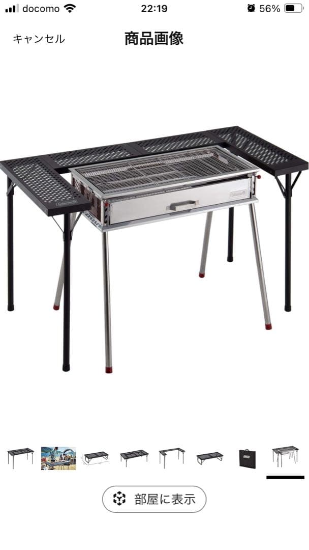 コールマン(Coleman) テーブル 3ウェイBBQテーブルセット