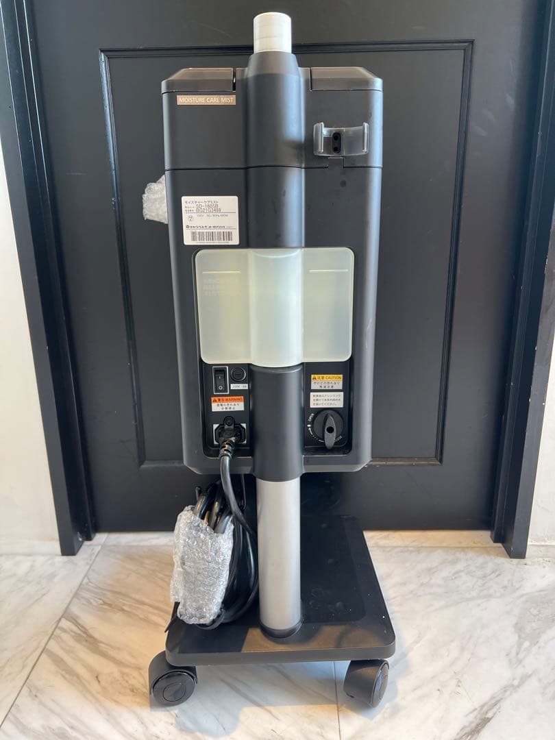 タカラベルモント　モイスチャーケアミスト