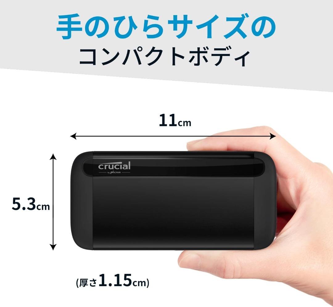 Crucial X8 外付け SSD 4TB