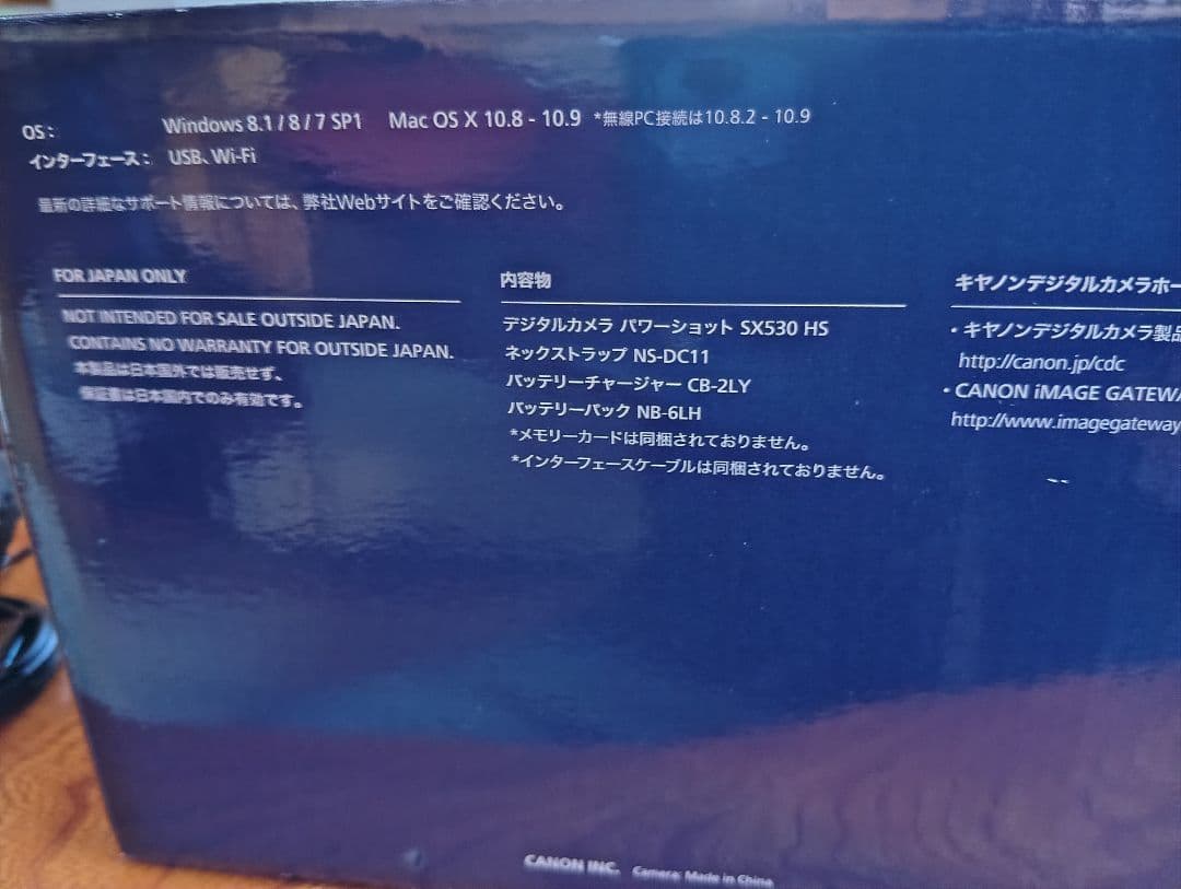 Canon PowerShot SX530HS デジタルカメラ