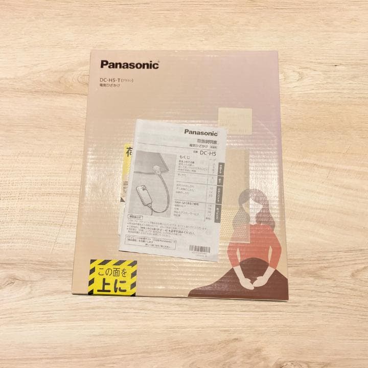 【動作確認済】Panasonic 電気ひざかけ あったかくるけっとDC-H5-T