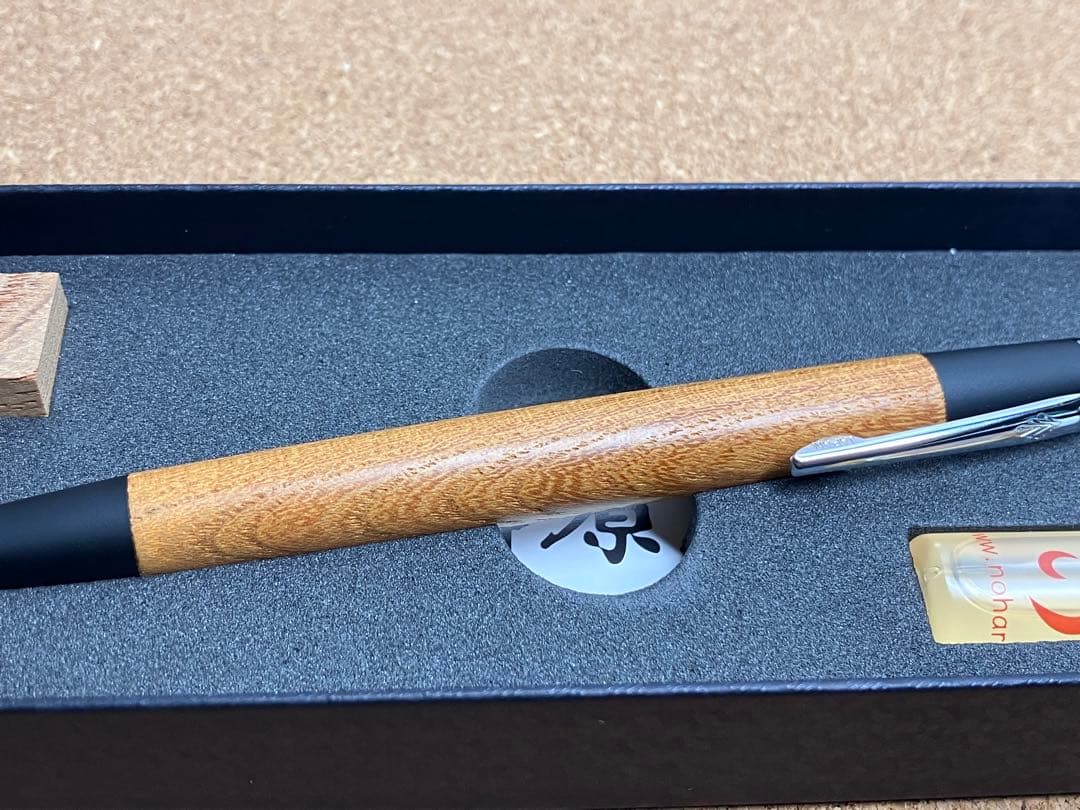 そんぐ　【新品未使用】　野原工芸　欅(ケヤキ) シャープペンシル