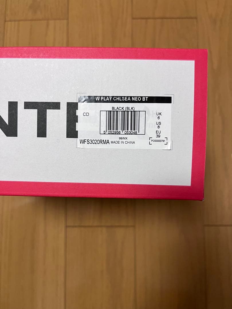 HUNTER 長靴 ブラック UK 6 / EU 39