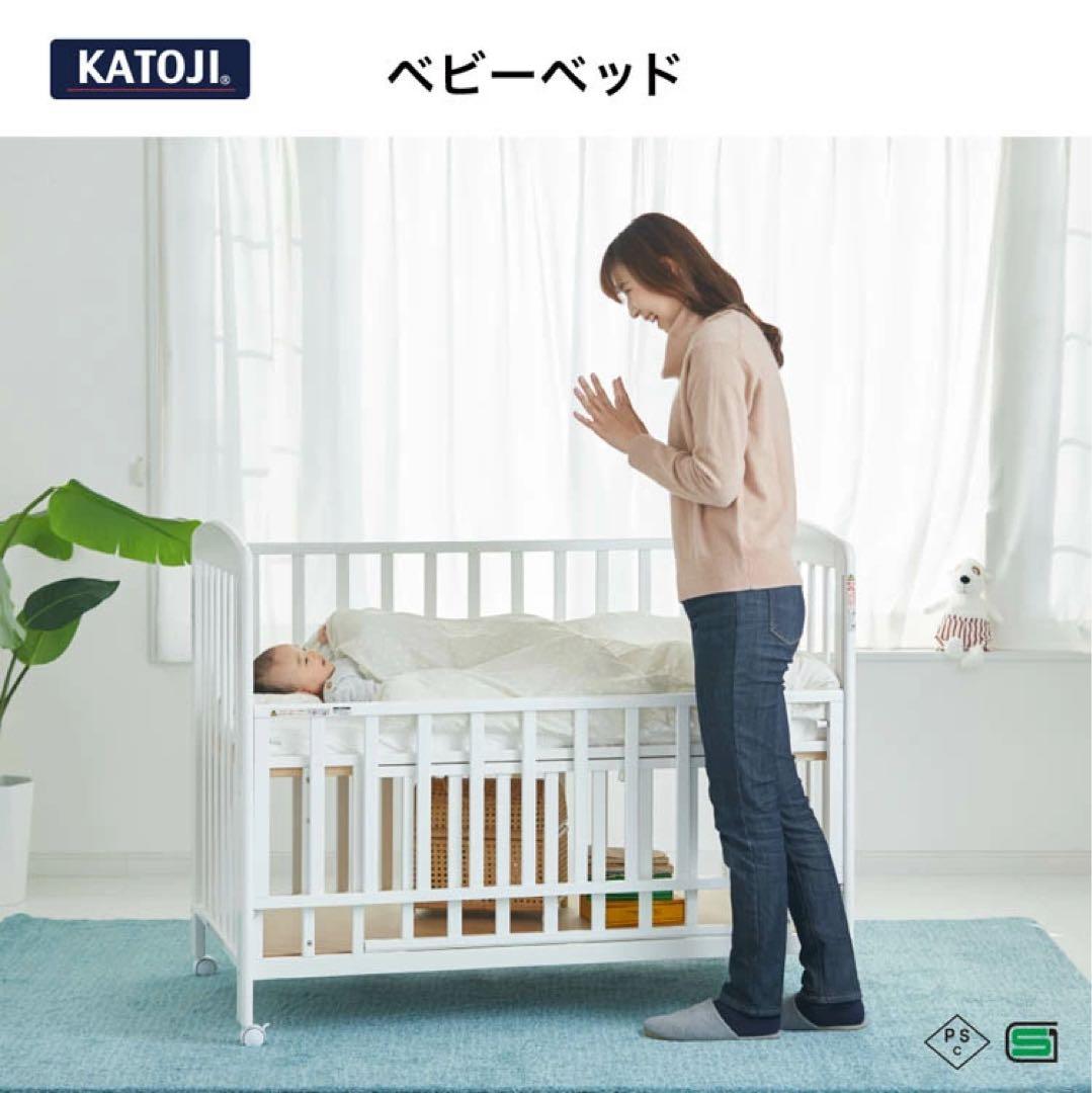 KATOJI ベビーベッド　ホワイト　120 70