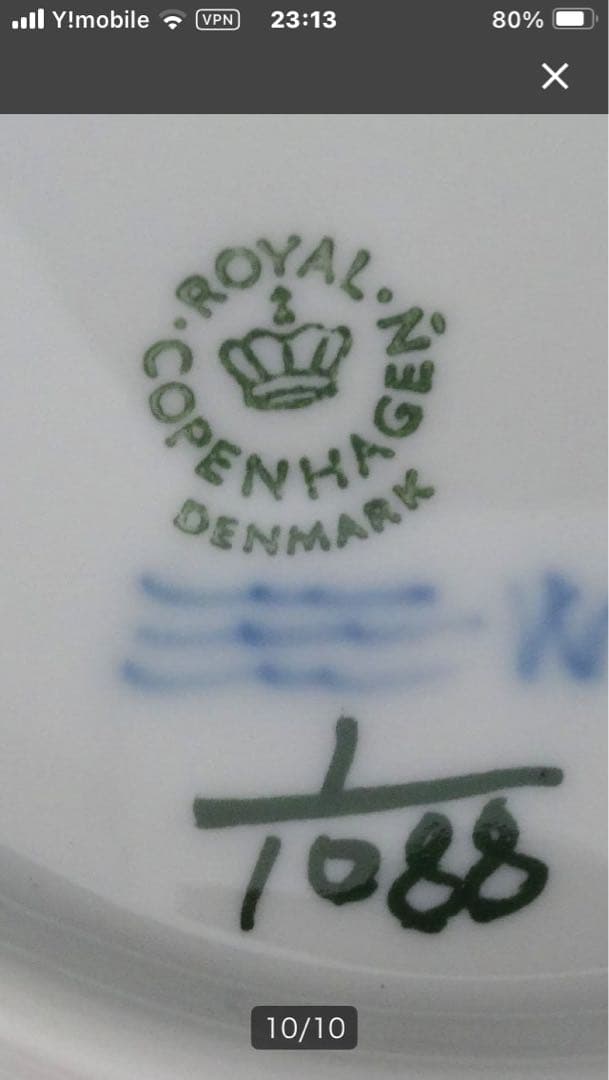 ロイヤルコペンハーゲンブルーフルーテッド フルレースプレート15㎝×6枚　綺麗