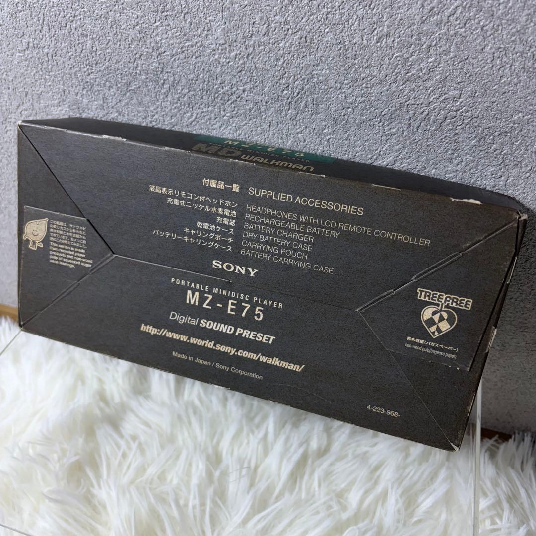 【完動品】SONY MD WALKMAN MZ-E75 グリーン MDプレーヤー