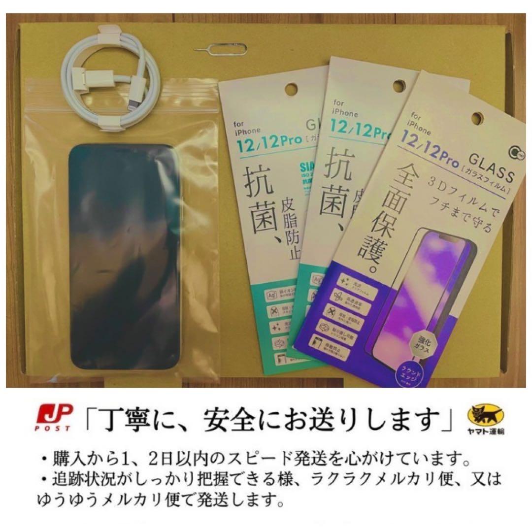 【美品】iPhone14 128G スターライト　SIMフリー　100%バッテリ