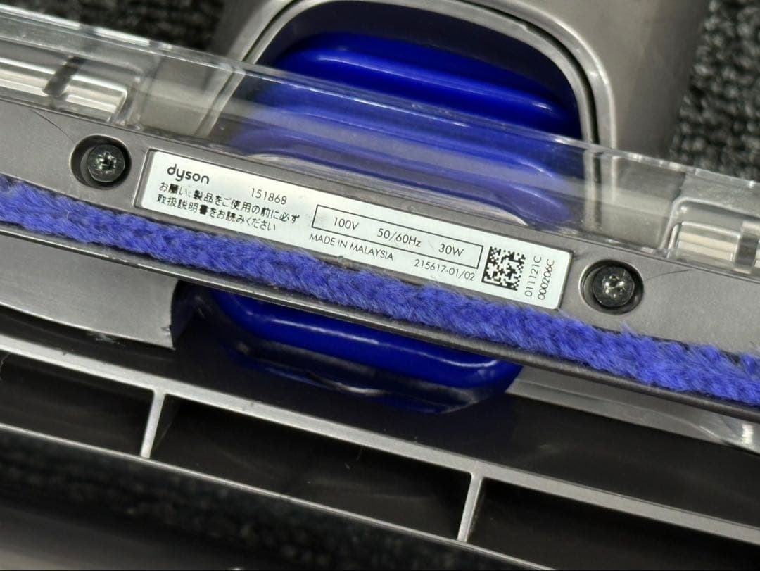 美品　動作保証品　ダイソン　ソフトローラークリーナーヘッド　151868 掃除機