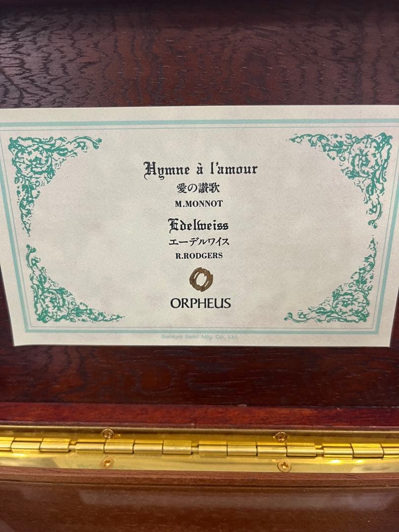 SANKO50弁オルゴール