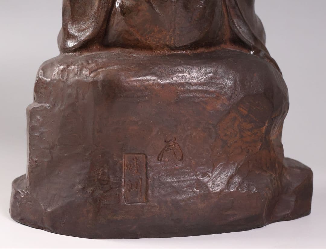 高岡銅器 堺幸山 鋳造 神農像 銅像 全高29cm 薬祖神【MA866】