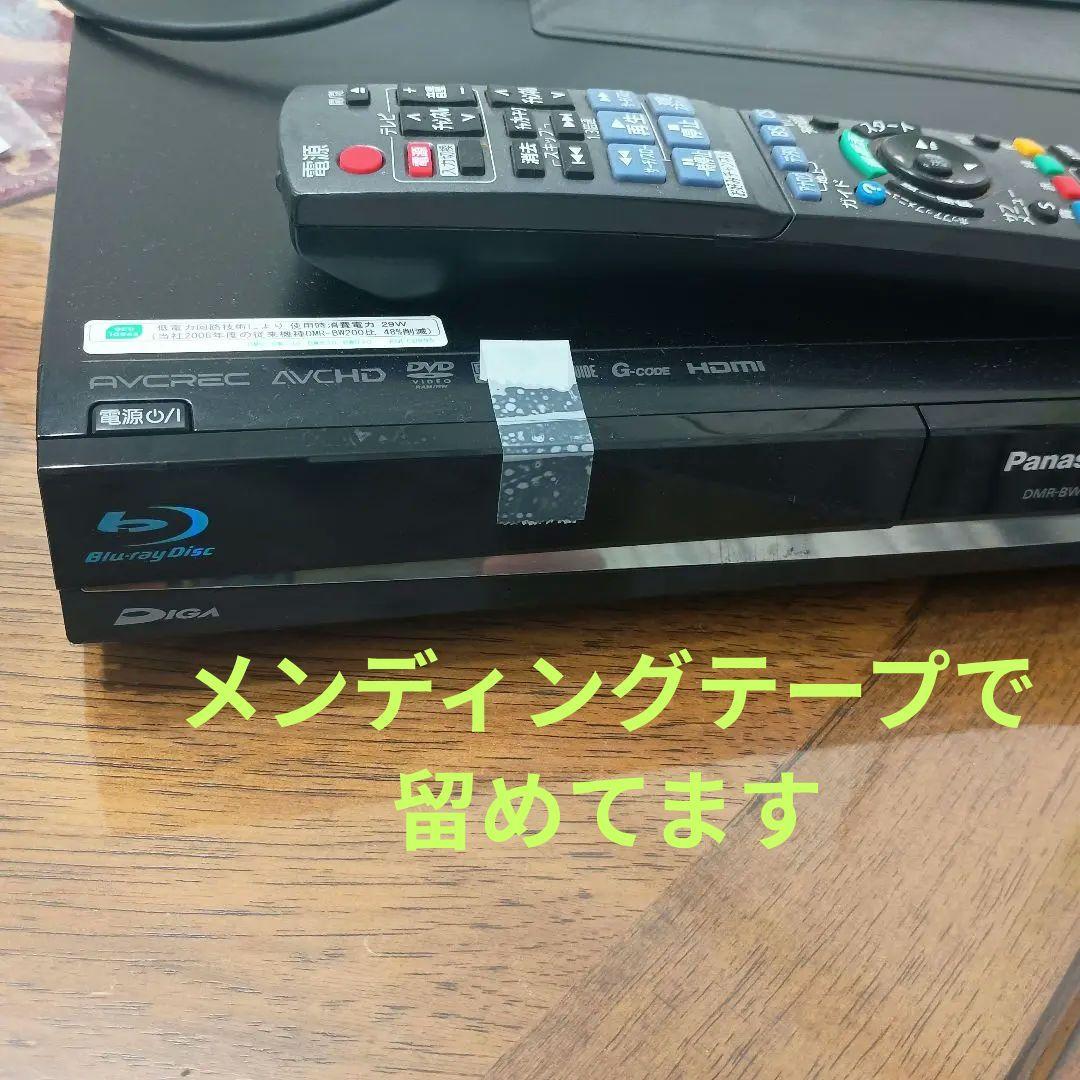 Panasonic DMR-BW730 新品2TB 換装済み 動作品 W録画