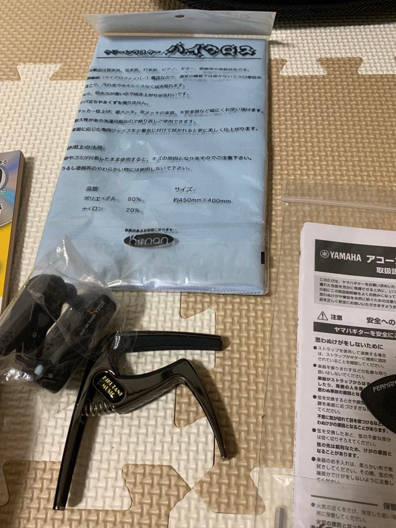 ☆さくらんぼ☆ヤマハ　アコースティックギター セット　FS820