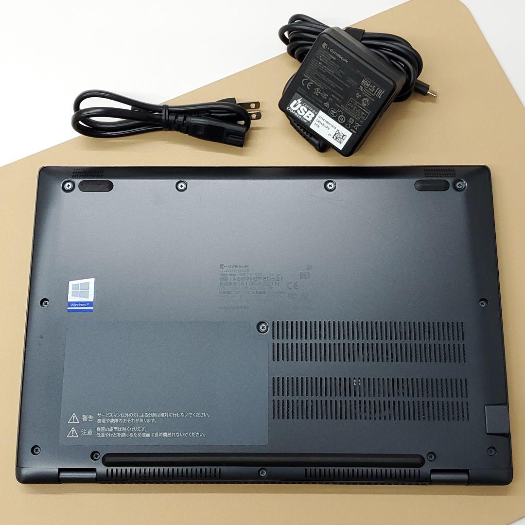【商品番号1968】dynabook 13.3型ノートパソコン　2021年製