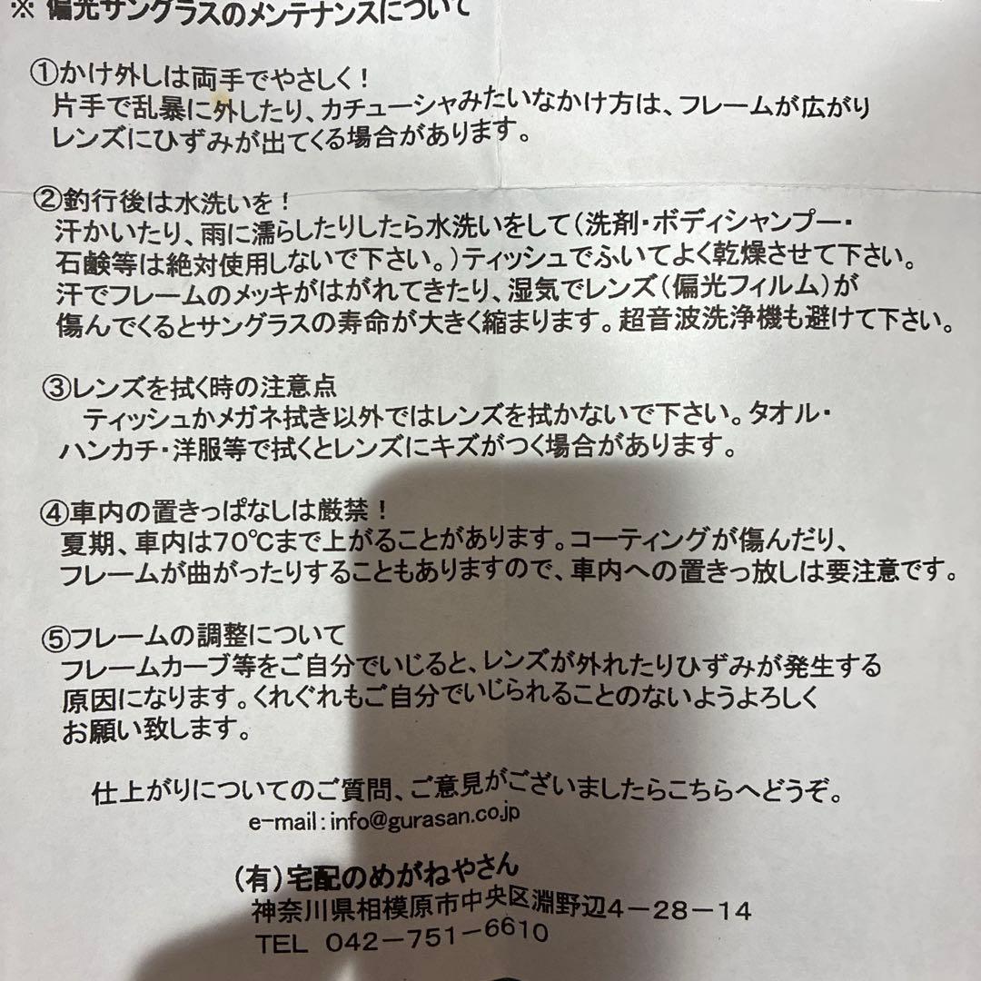 ウェア WinWin