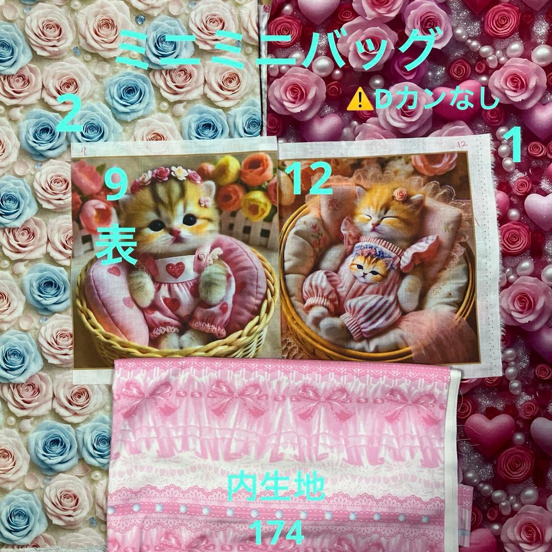 じゅんじゅん様【専用】⑧