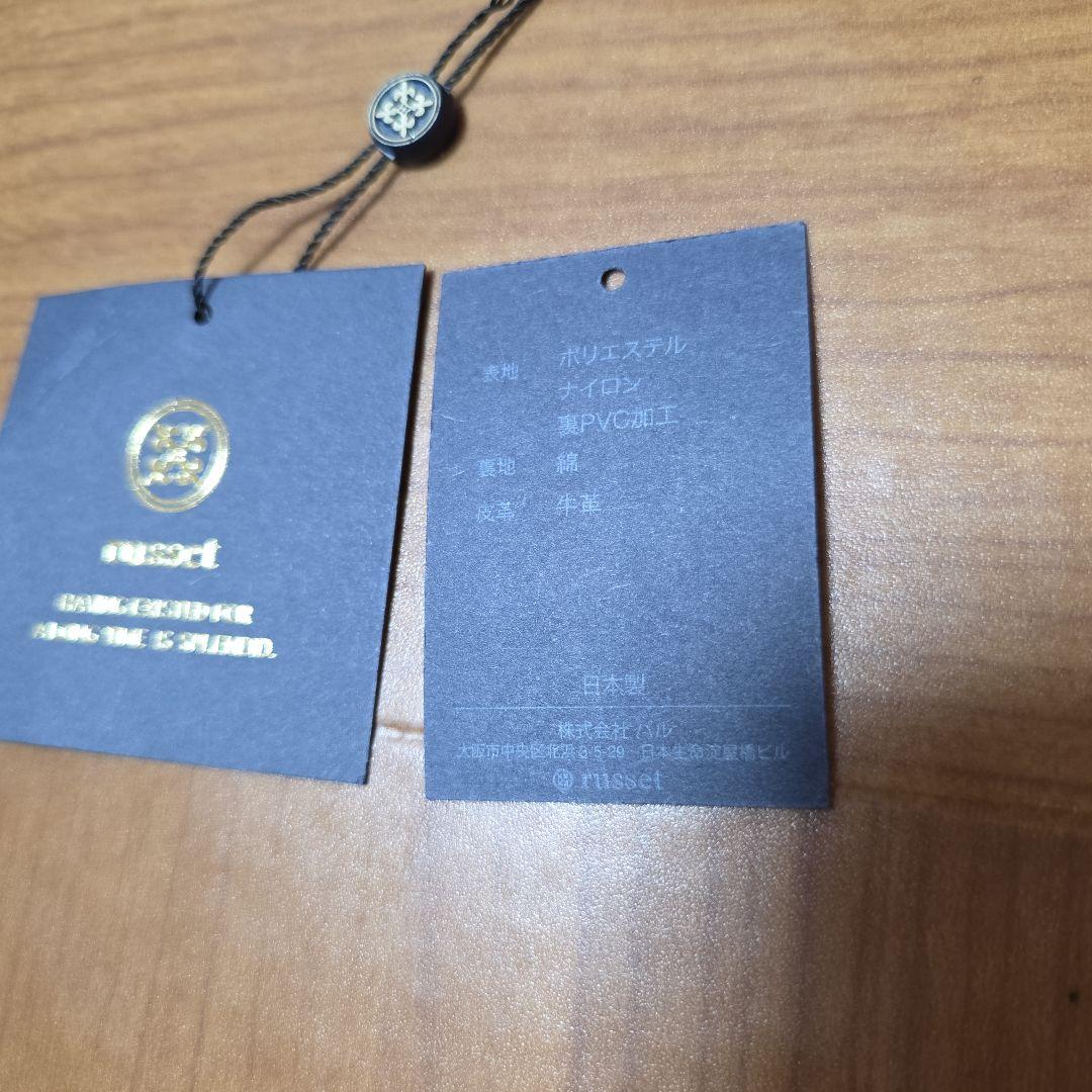 russet ボディバッグ　ウエストポーチ