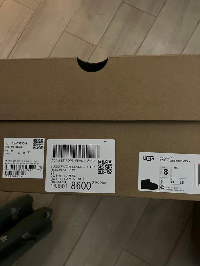 UGG Classic Ultra Mini Platform ブラック　美品