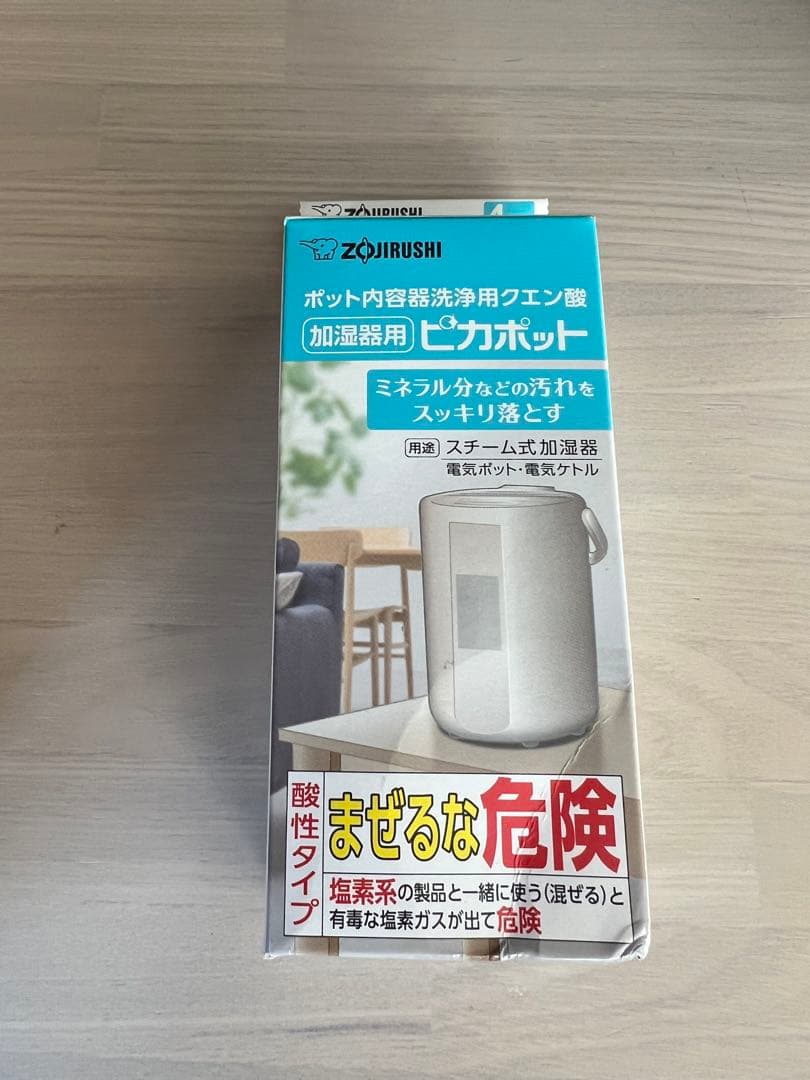 象印スチーム式加湿器4.0L