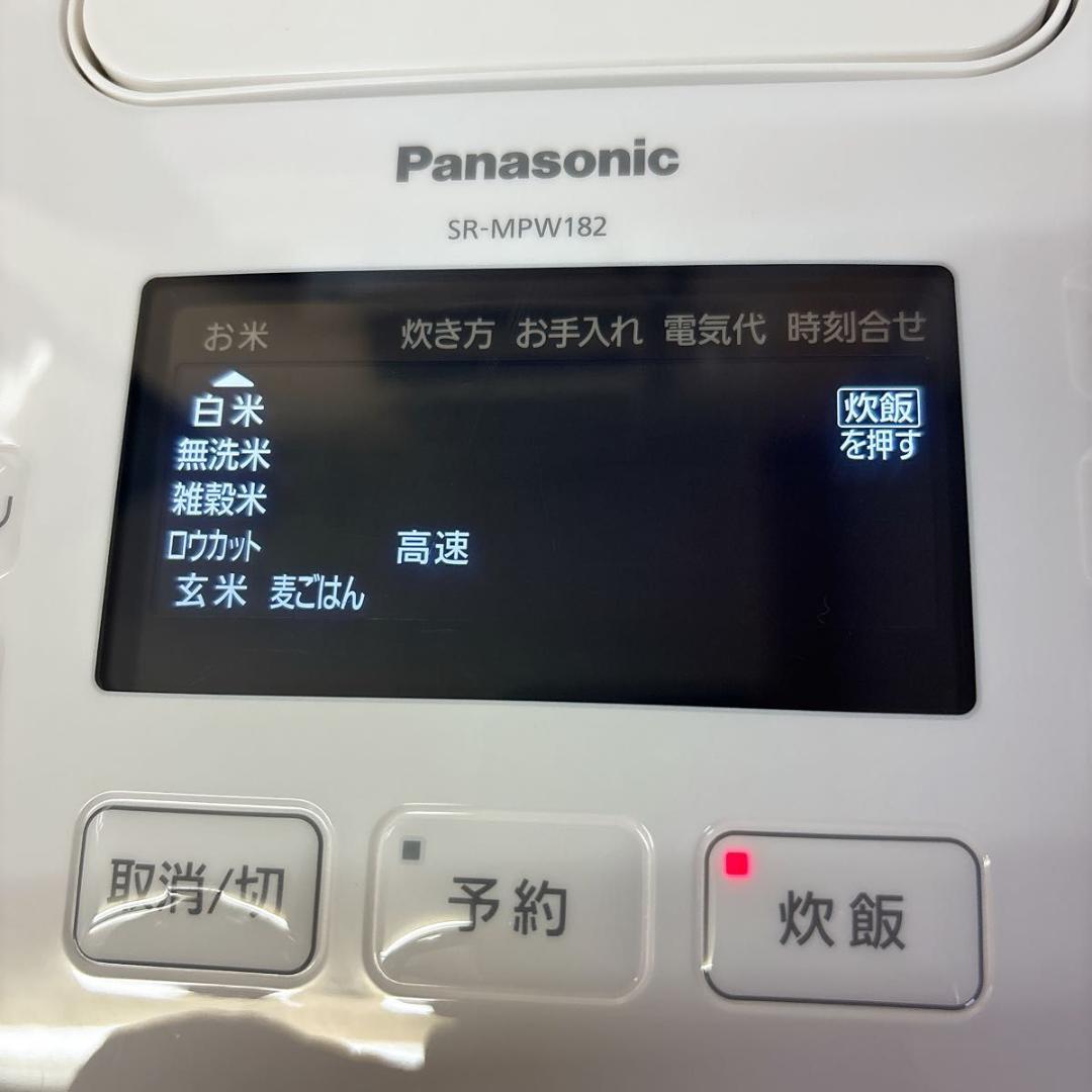 【美品】パナソニック 炊飯器 一升 ホワイト SR-MPW182-W