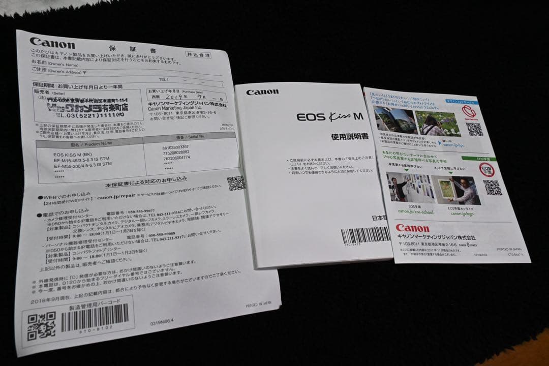 Canon EOS kissM ミラーレスカメラ ダブルズームキット