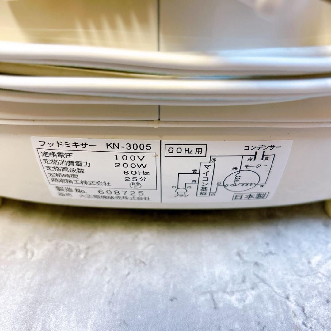 【希少】大正電機 家庭用パンこね機 ザ・ミキサー KN-3005